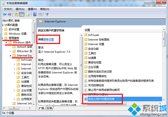 win7支付宝控件安装不了怎么办|win7支付宝控件无法安装的解决方法(1)