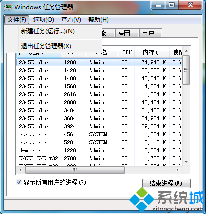 win7怎么打开运行窗口|win7打开运行的三种方法(2)