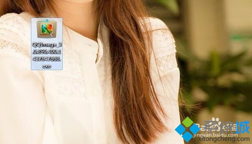 深度技术xp系统安装QQ影像的方法
