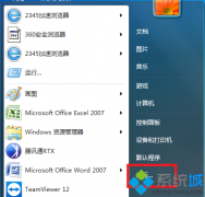 雨林木风win7如何打开运行窗口