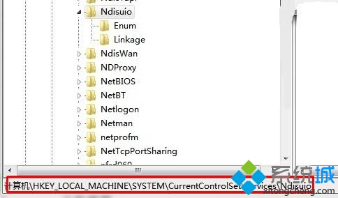 win7启动wlan autoconfig提示错误1075服务不存在或已标记为删除怎么办(2)