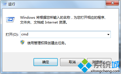 win7启动wlan autoconfig提示错误1075服务不存在或已标记为删除怎么办(5)