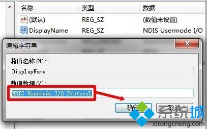 win7启动wlan autoconfig提示错误1075服务不存在或已标记为删除怎么办(3)