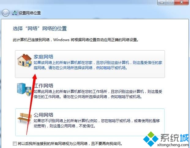 公共网络修改(2)