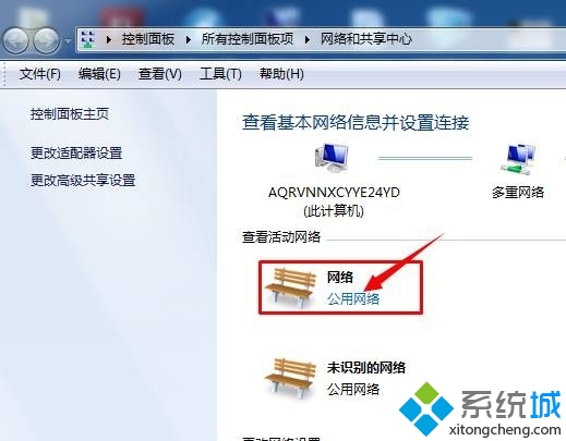 公共网络修改(1)