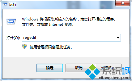 win7公共网络变黑色怎么办|win7注册表修改网络位置的(1)