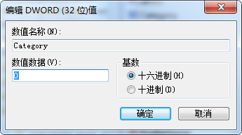 win7公共网络变黑色怎么办|win7注册表修改网络位置的(4)