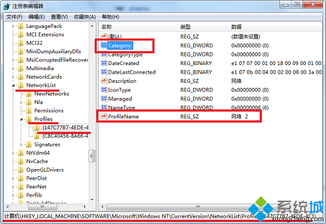 win7公共网络变黑色怎么办|win7注册表修改网络位置的(3)