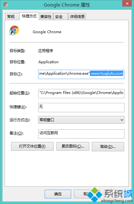 雨林木风xp系统360浏览器主页被2345劫持的应对技巧