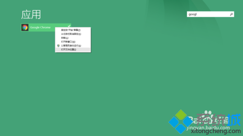 360浏览器主页被2345劫持(2)