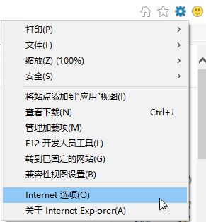 安全证书的吊销信息不可用(1)