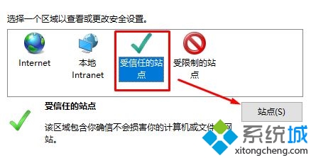 安全证书的吊销信息不可用(3)
