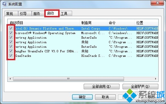 win7提示资源保护找到了损坏文件但无法修复其中某些文件怎么办(7)