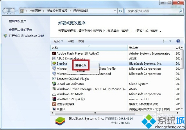 win7提示资源保护找到了损坏文件但无法修复其中某些文件怎么办(8)