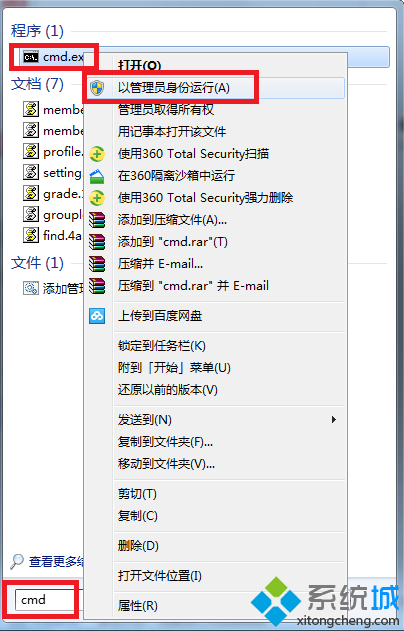 win7提示资源保护找到了损坏文件但无法修复其中某些文件怎么办(1)