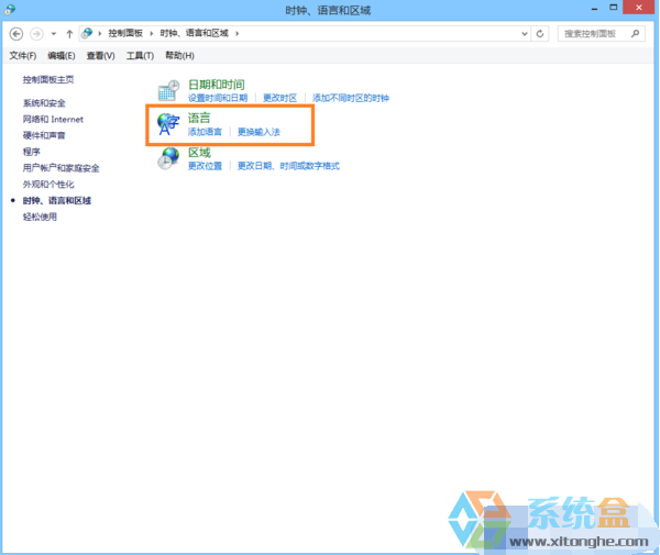 微软拼音输入法(1)