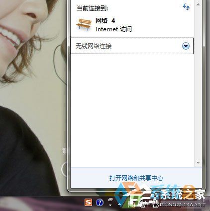 n7系统无法上网，出现网络连接不可用的提示框，且任务栏上出现了个红叉怎么回事(2)