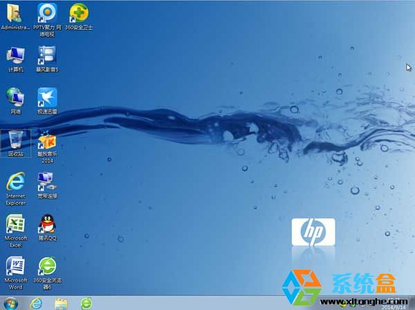 惠普笔记本win7纯净版32位(4)