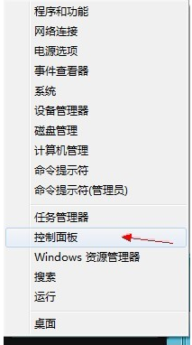 解决win8开机时老弹出找不到liveupdate_up的情况(1)