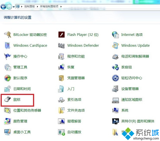 win8如何提高鼠标精准度|win8关闭鼠标加速的方法(1)