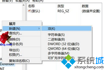 Win7系统提示“Windows Defender无法扫描选定的文件”如何解决(2)