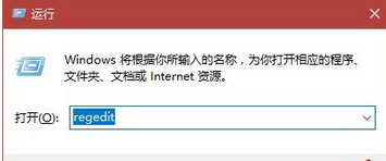Win7系统提示“Windows Defender无法扫描选定的文件”如何解决(1)
