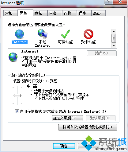 ie提示是否停止运行此脚本(2)