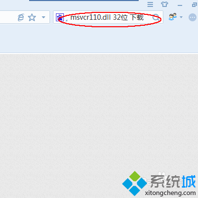 win7提示无法启动此程序计算机中丢失MSVCR110.dll怎么办(2)