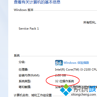 win7提示无法启动此程序计算机中丢失MSVCR110.dll怎么办(1)