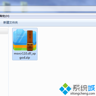 win7提示无法启动此程序计算机中丢失MSVCR110.dll怎么办(3)