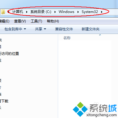 win7提示无法启动此程序计算机中丢失MSVCR110.dll怎么办(4)