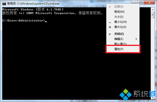 win7命令提示符背景颜色怎么修改|win7设置cmd背景颜色方法(1)