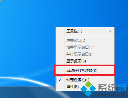 win7任务管理器怎么查看进程pid|win7任务管理器显示pid的方法(1)