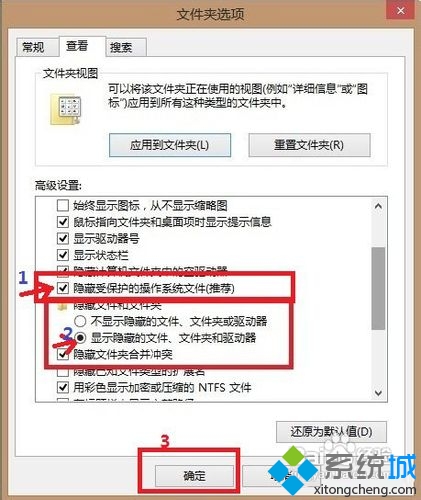 windows8系统怎么将文本文档固定到开始屏幕