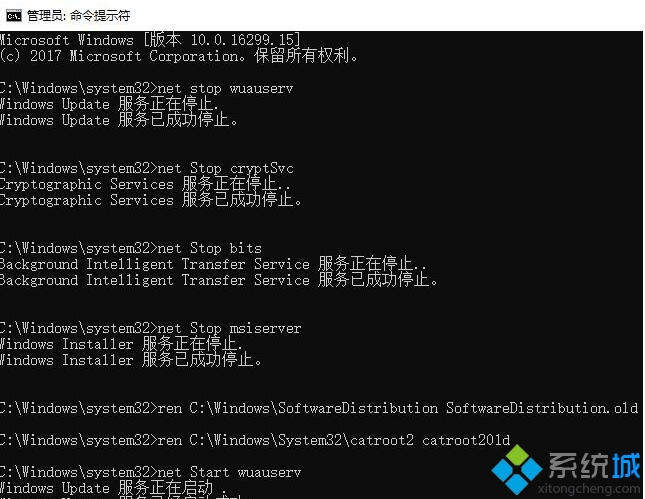 win10系统安装失败提示错误代码0x80240034如何解决(1)