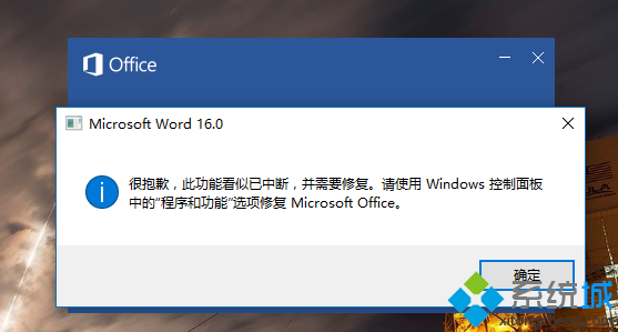 此功能看似已中断
