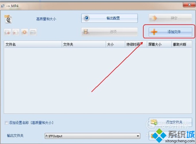 xp系统下视频格式不支持播放的解决方法(4)