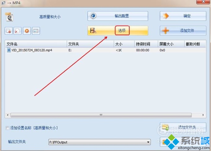 xp系统下视频格式不支持播放的解决方法(5)
