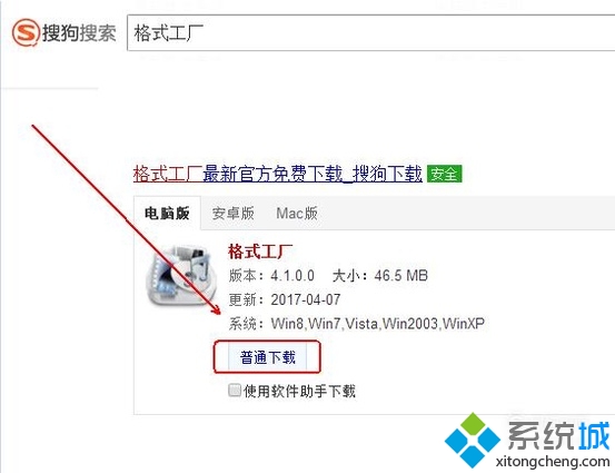 xp系统下视频格式不支持播放的解决方法(1)