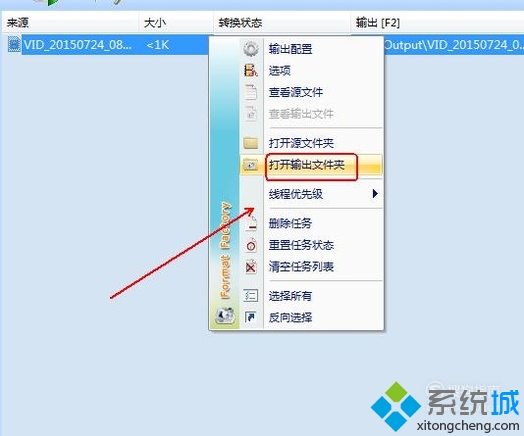 xp系统下视频格式不支持播放的解决方法(9)