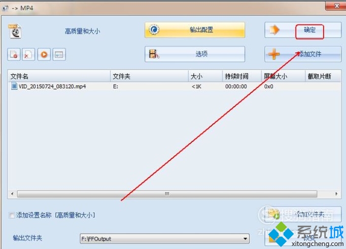 xp系统下视频格式不支持播放的解决方法(7)