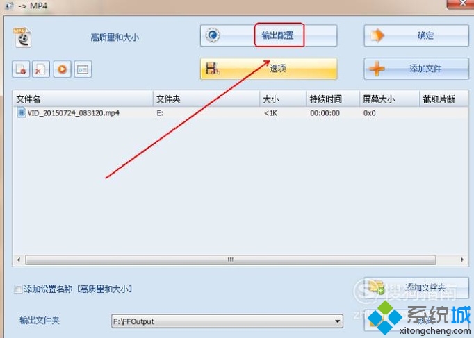 xp系统下视频格式不支持播放的解决方法(6)
