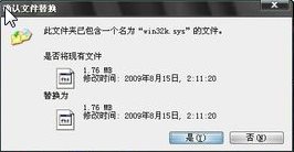 蓝屏代码(2)