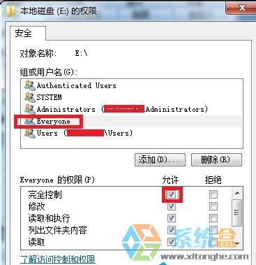 本地磁盘位置不可用(4)