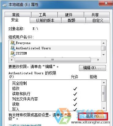 本地磁盘位置不可用(5)