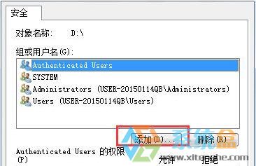本地磁盘位置不可用(2)