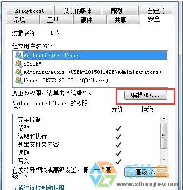 本地磁盘位置不可用(1)