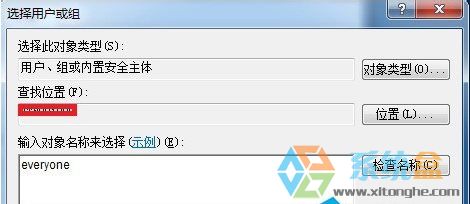 本地磁盘位置不可用(3)