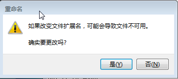Win7系统如何创建批处理文件？win7创建bat文件的方法(8)