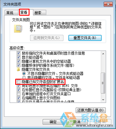 Win7系统如何创建批处理文件？win7创建bat文件的方法(5)